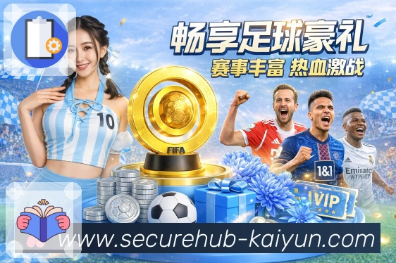 电竞赛事直播专区