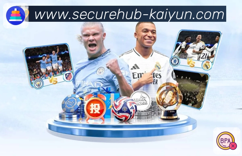 开云APP 高清赛事图