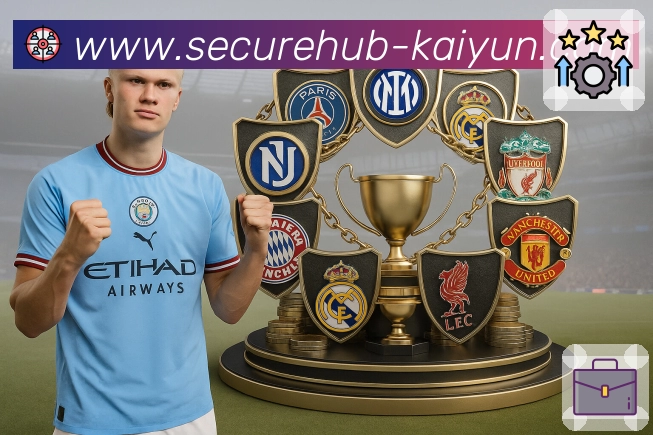 开云电竞赛程App